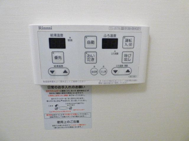 パインヒルズの浴室|落ち着いた空間のお風呂です