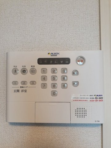 ポライトリーのセキュリティ