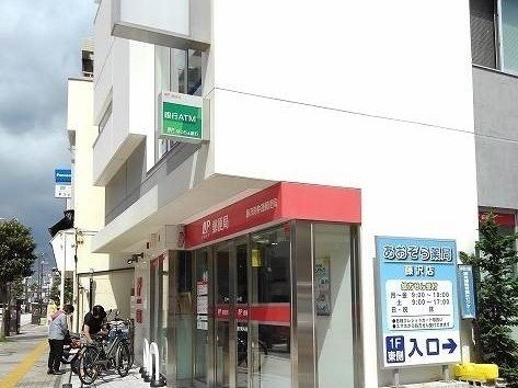 マイリーの周辺|郵便局まで240m
