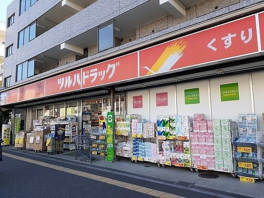 グリーンビュウの周辺|ツルハドラッグまで1360m