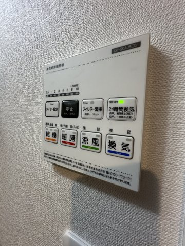 ベイルーム六会日大前のその他|別部屋写真参考