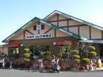 Ｃｒａｒｉｔｙの周辺|コメダ珈琲藤沢湘南台店まで2,187ｍ