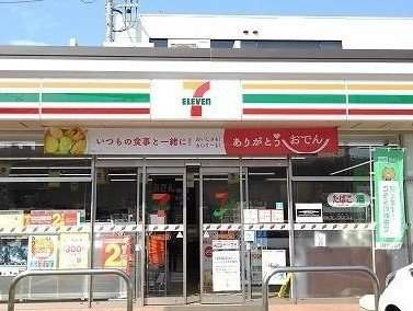 グリシーヌの周辺|セブンイレブンまで750m