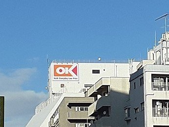 ｂｒｏｔｅ湘南の周辺|オーケーまで900m