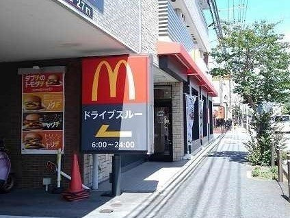ショコラータ湘南の周辺|マクドナルドまで600m