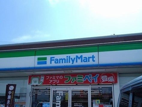 ＦｌｏｒｉａⅡ（フローリアⅡ）の周辺|ファミリーマートまで900m