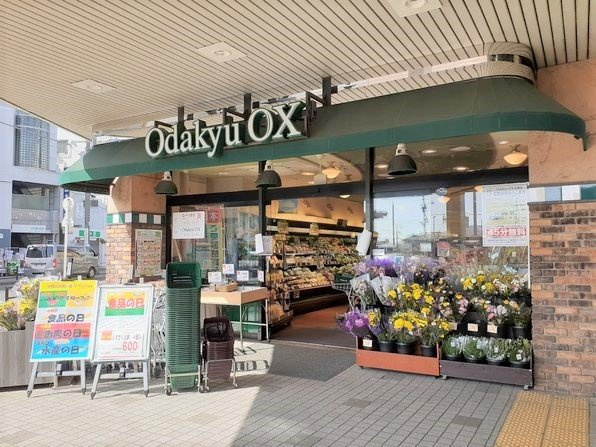 ＦｌｏｒｉａⅡ（フローリアⅡ）の周辺|小田急OXまで1400m