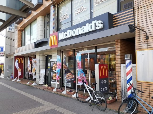ＦｌｏｒｉａⅡ（フローリアⅡ）の周辺|マクドナルドまで1400m