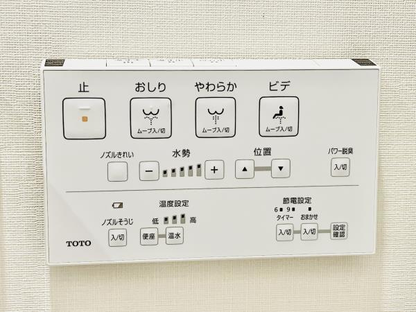 Ｂｒｉｌｌｉａ湘南辻堂海浜公園のトイレ|トイレもきれいです