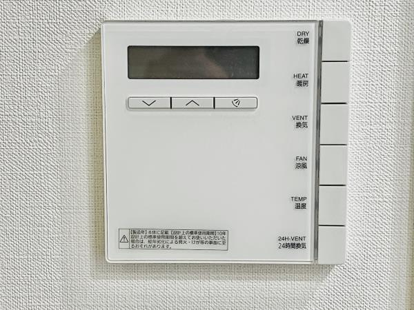 Ｂｒｉｌｌｉａ湘南辻堂海浜公園の設備