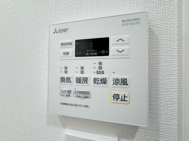 STANDZ新大阪の設備