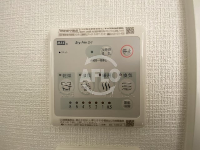 エスリードレジデンス梅田フロントの設備|エスリードレジデンス梅田フロント　浴室乾燥機