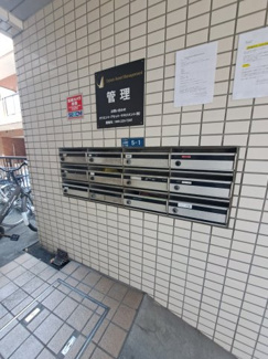 【収納】 | 黒川マンション | ※別室参考写真