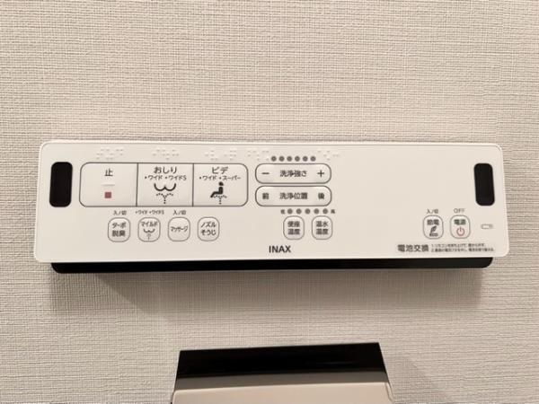 フォレシティ文京茗荷谷のトイレ