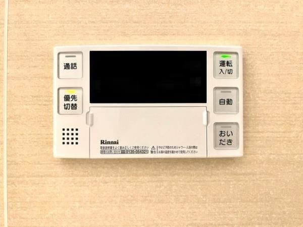 フォレシティ文京茗荷谷の設備