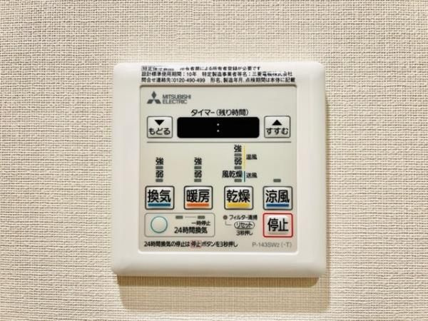 フォレシティ文京茗荷谷の設備