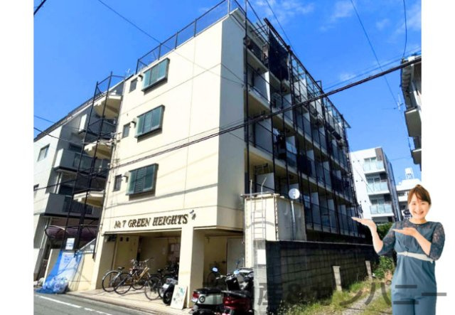 第七グリーンハイツ