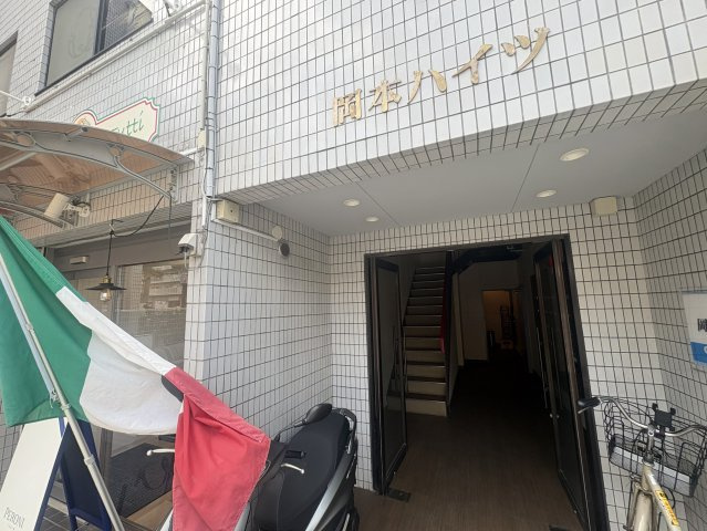 岡本ハイツのエントランス