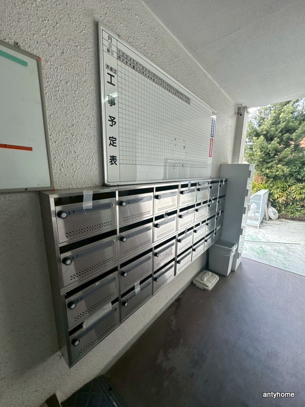 マンションなぎさ　仲介手数料無料のその他共用部分