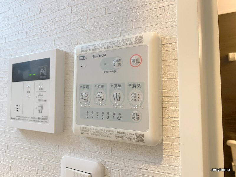 SFIDA森ノ宮 仲介手数料無料の内装
