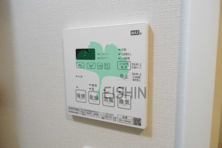 グランフォーレ大橋プレミアの設備