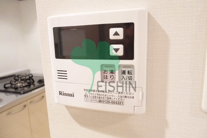 グランフォーレ大橋プレミア