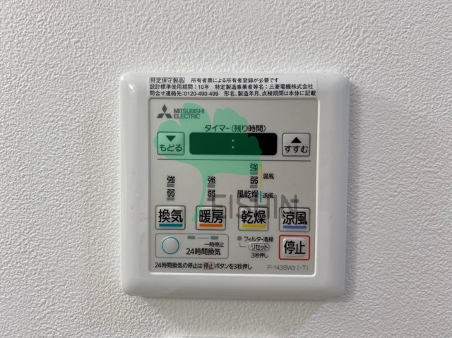 フラッツ東比恵の設備