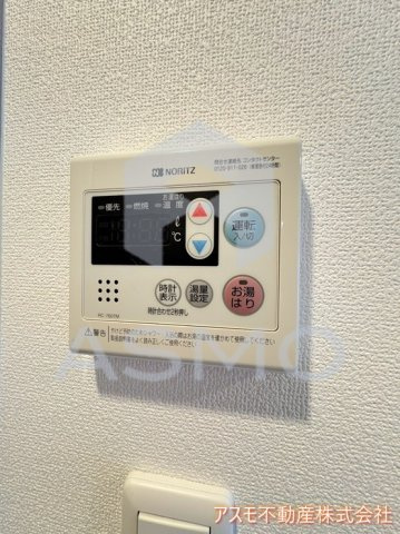 【設備】 | プレサンス上町台リベルテ