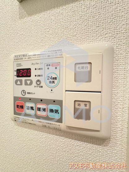 【その他共用部分】 | プレサンス上町台リベルテ