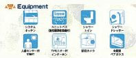 厚木市中荻野第3　新築一戸建て　4号棟の設備|設備仕様