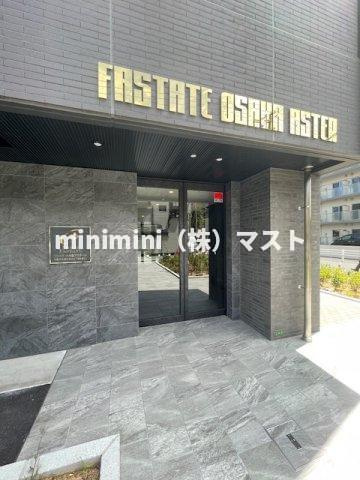ファステート大阪アステールのエントランス