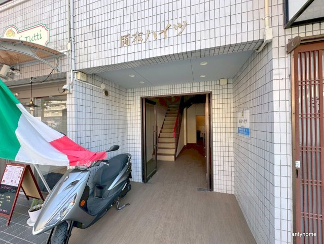 岡本ハイツ　仲介手数料無料のエントランス
