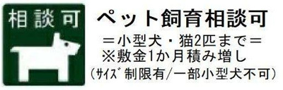 【その他】 | パークアクシス高田馬場