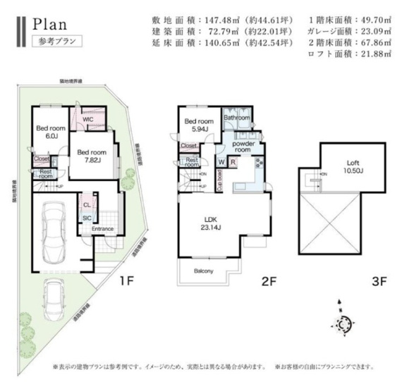 【参考プラン】 | 【仲介手数料４６０万円が無料！】■成城学園駅１２分■東南角地■高台からの眺望良好 | 決算キャンペーン中！
家計応援サービスの限界に挑戦中！
詳細は「諸費用」欄をご確認下さい！
■成城学園駅１２分（坂のない道のり）
■東南角地
■高台からの眺望良好
■各ハウスメーカーをお安くご紹介可