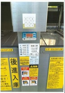 S-RESIDENCE上飯田駅前の駐車場
