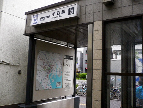 ジオエント駒込の周辺