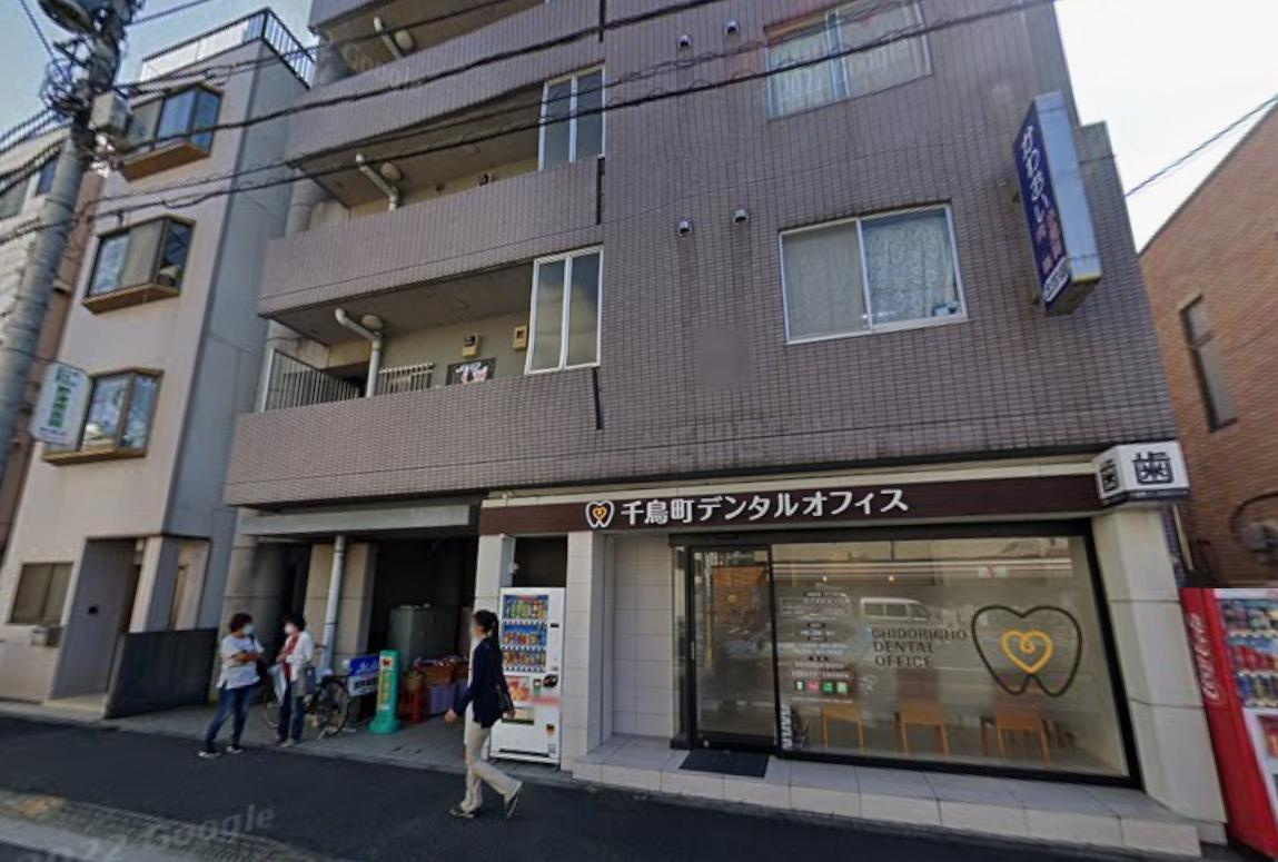 大田区千鳥１丁目の店舗事務所の外観