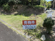 天草市栖本町古江　土地の画像