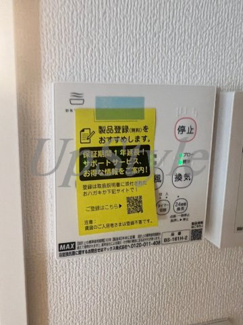 【設備】 | エクセラン西新井大師