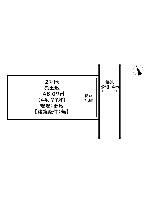 姫路市網干区垣内中町/売土地