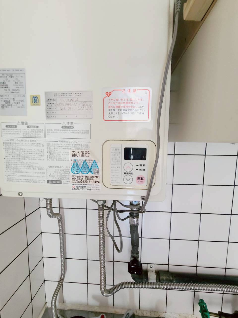 ダイドーメゾン西宮北口のその他