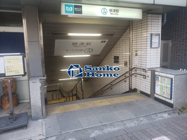 本郷エーワン東大前の周辺