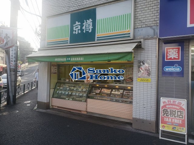 本郷エーワン東大前の周辺