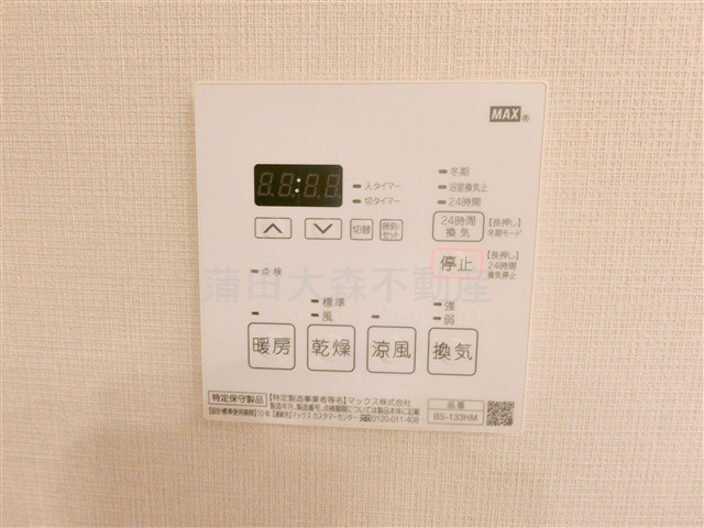 ドゥーエ西馬込の設備