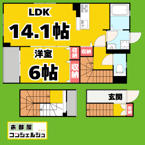 アンジュ
