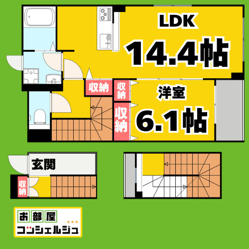 ハピネス