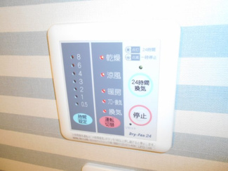 【設備】 | シティーコート南瓦町