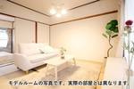 【その他】 | ビレッジハウス鳴滝