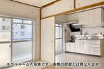 【居間・リビング】 | ビレッジハウス鳴滝