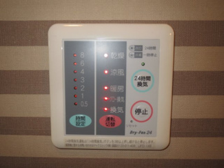 【設備】 | シティーコート南瓦町